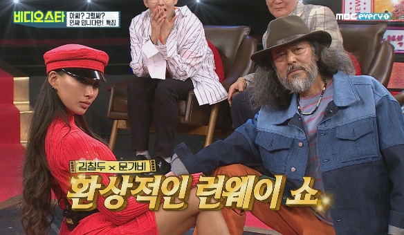 시니어 모델 김칠두, 문가비와 환상적인 런웨이 쇼 보니? '나이는 숫자일 뿐'