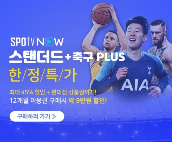 [UFC PreView] UFN 153(2019.6.2.)에 출전하는 조성빈을 최근 경기로 분석해보자