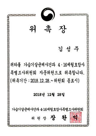 의료사건/신경섬유종 척추측만증 및 성장형 금속봉 연장술에 대해서 알아봐요..