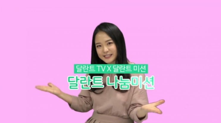 달란트TV '달란트나눔미션'이 시작 <초대손님> 1.개척교회 영흥비전교회 이광재목사 2.선교지 - 피지블래싱 유광종선교사