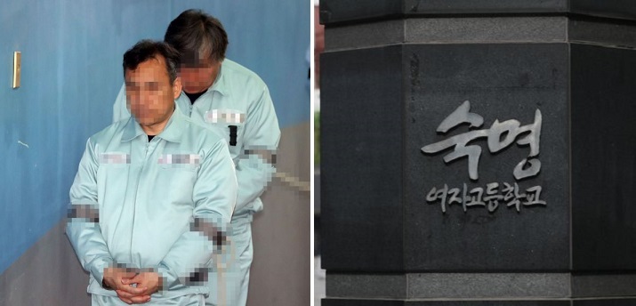 숙명여고 쌍둥이 아빠 교무부장의 시험지 유출 사건에 대해..