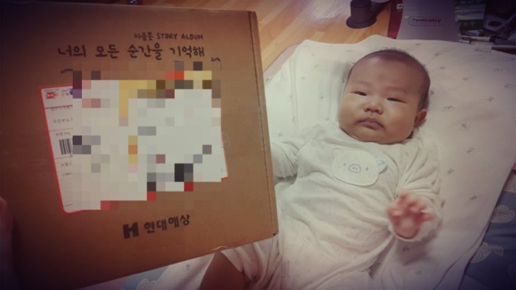 너의 모든 순간을 기억해