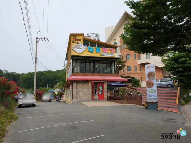 송팀장 미식회 닭칼국수 전지적참견시점 수원 청춘면가 맛있닭 : 이영자 매니저 맛집 + 청하 닭볶음탕 염창동 유림보신원, 송가인