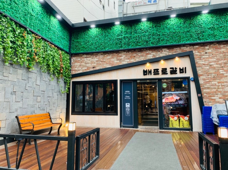 신촌 고기집 배프로갈비 가성비줄줄 존맛집 ㅜ
