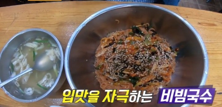 [아보카도_방송의맛_392] 생활의달인 비빔국수 경주 회덮밥 회밥 정보 위치