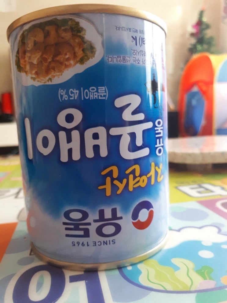 유동골뱅이 주부 간식