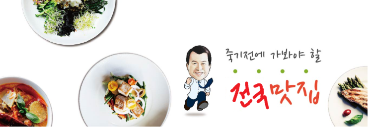 맛집) 수원맛집 꼬막솥밥 