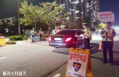 [경기북부지방경찰청]음주운전 처벌 강화 앞두고 단속 강화 