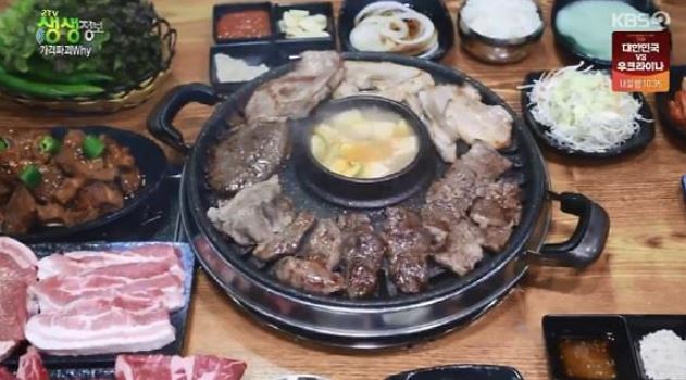 2tv 저녁 생생정보 가격파괴 고기대통령 가격, 위치는 어디?