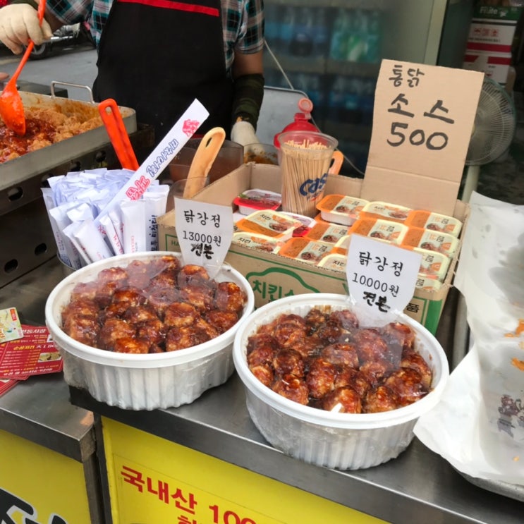 새마을전통시장 닭강정 도전