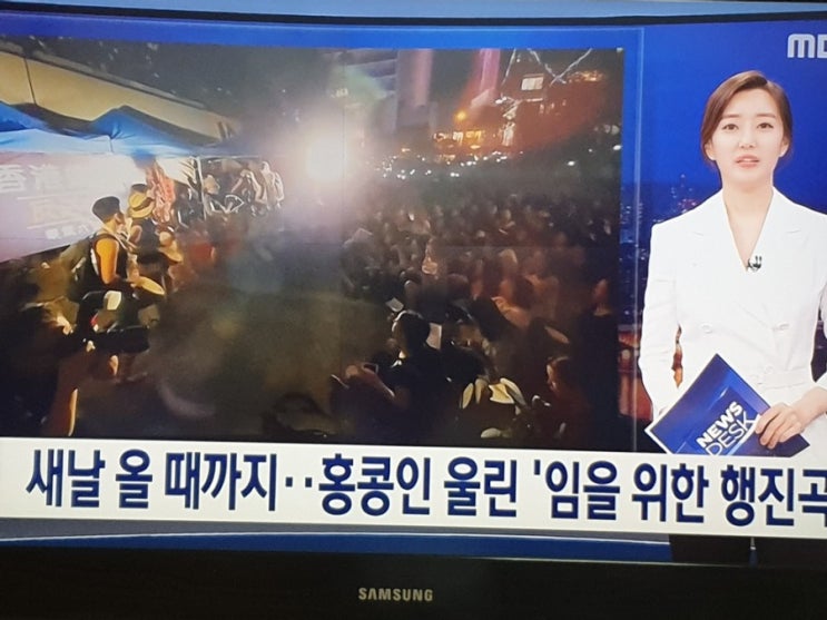 홍콩시위, 새날 올 때까지…홍콩인 울린 '임을 위한 행진곡'