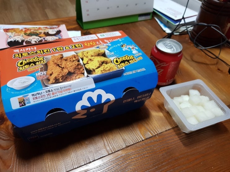 울산 화봉동 배달음식 멕시카나치킨 허니벌꿀 땡초치킨 반반 주문 양 적음