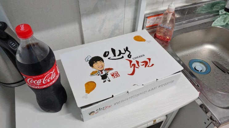 가성비 치킨, '범프리카 인생치킨' 간장치킨 어떨까?