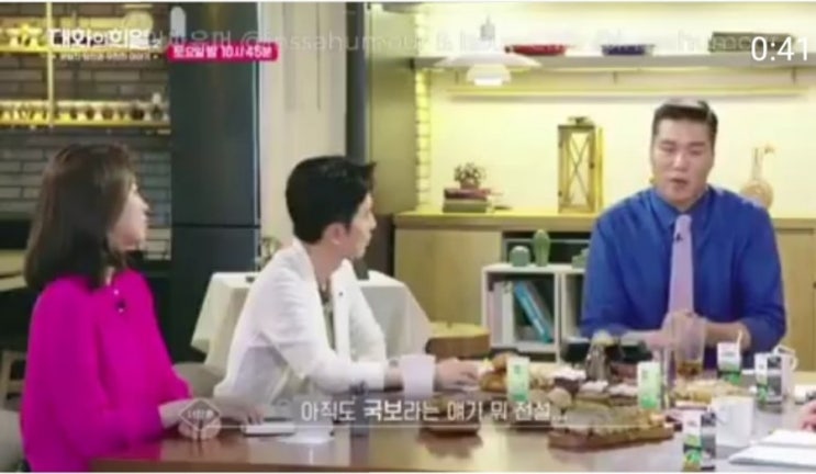 대화의 희열 서장훈 키 나이 재산 출연방송