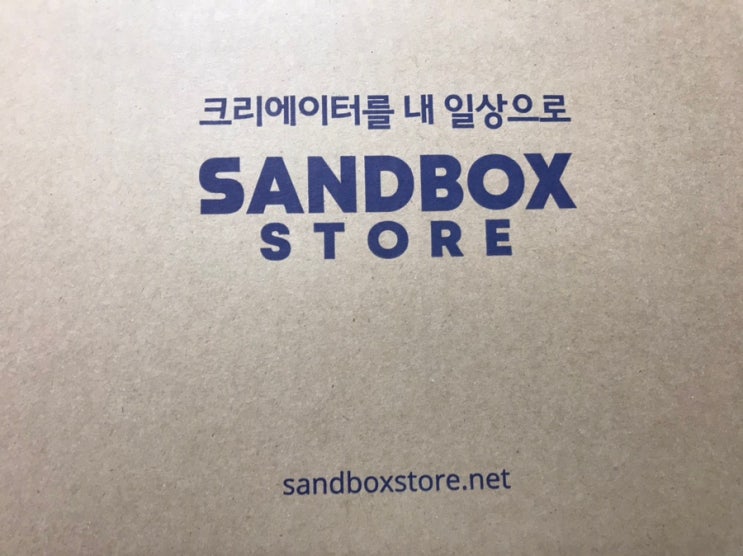 풍월량 굿즈떴다! 샌드박스 스토어 풍월량쿠션 구매후기