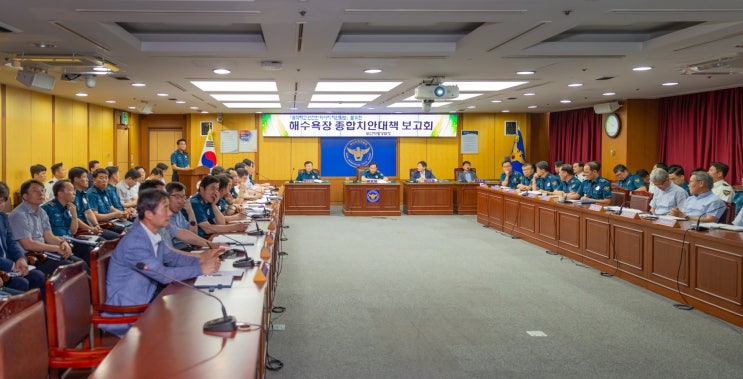 부산지방경찰청, 개장 앞둔 7개 해수욕장 종합치안대책 추진