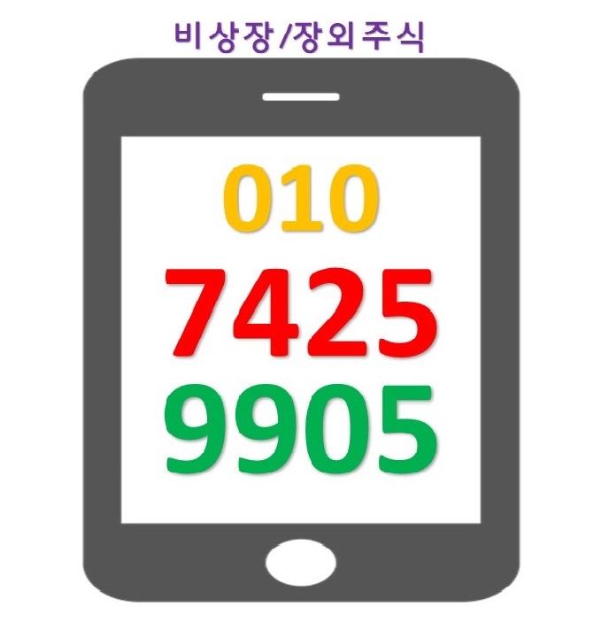 ※※미투젠/라이너스/실리콘아츠/기산홀딩스/대성엠텍/이엘비앤티/티티씨디펜스※※