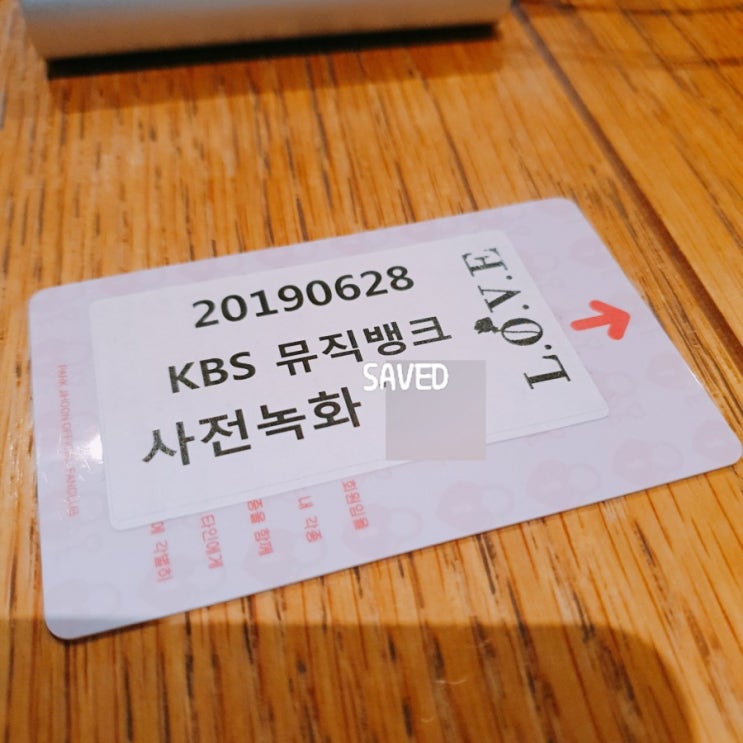 190628 박지훈 뮤직뱅크 상반기결산 사녹 후기