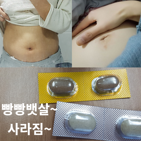 폴리코사놀효능 쿠바산(새싹보리)복용법 나쁜콜레스테롤싹!