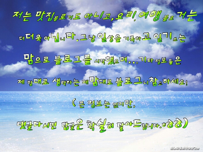 2019.06.28..훈제칠면조손질법/혼술/척수장애인