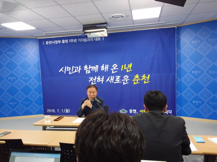 1일 춘천시정부 출범 1주년 기자회견에서 이재수 춘천시장은..