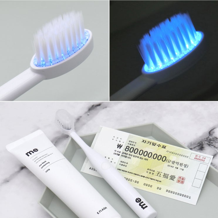 3분 양치질로 끝내는 치아미백 미플래쉬 미백칫솔