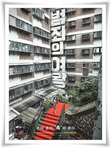 영화