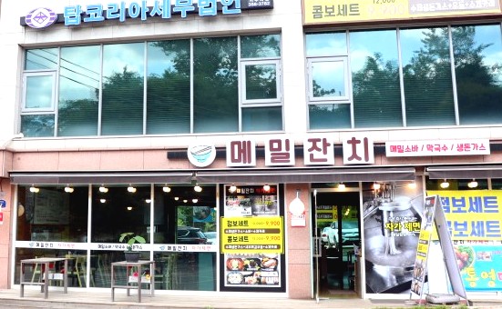 생방송투데이! 진화된 식감의 완성 소고기 메밀비빔면 