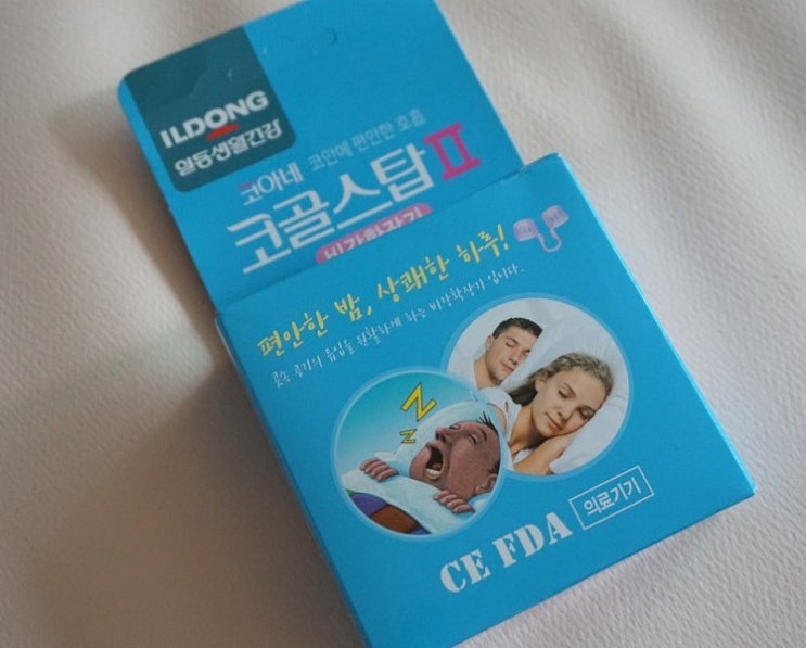 코골이방지 코골이 제발 stop! 잠을 자도 머리가 개운하지 않다면? 일동생활건강 코아네 코골스탑2