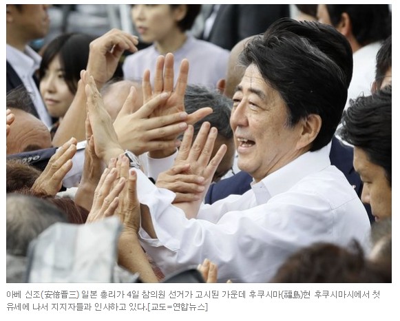 일본 수출규제, 이후 예상 가능한 시나리오. 삼성전자는?