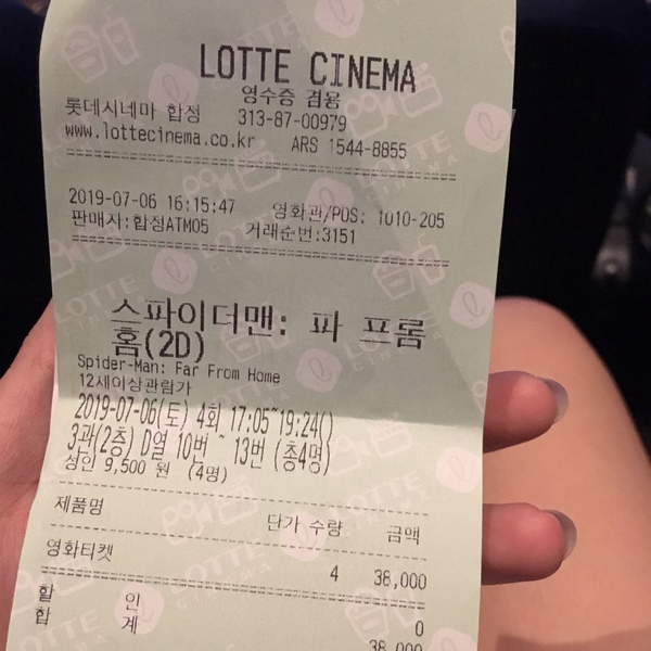 2019. 07. 10 : 합정 메세나폴리스/ 홍대 / 스파이더맨 파프롬홈