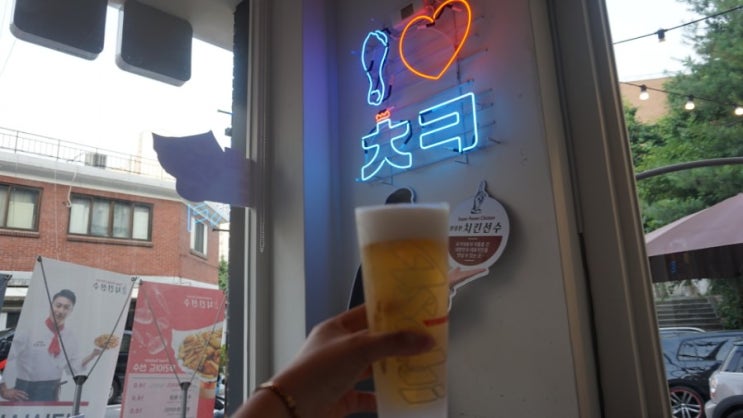 [금호동치킨] 옥수동치킨 안정환치킨선수 금호본점, 닭껍질후라이드 후기