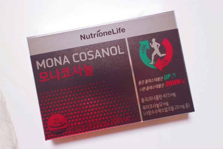 뉴트리원 / 모나코사놀 / 폴리코사놀효능 / 홍국쌀