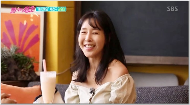 불타는 청춘 새친구 김윤정은 누구?나이 이상형은 구본승