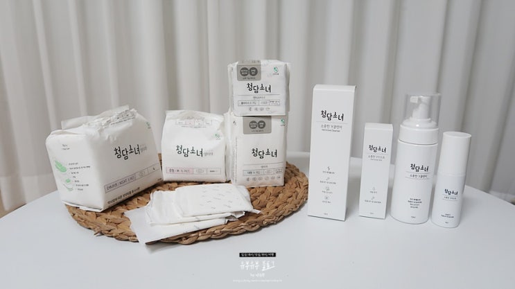 청담소녀 생리대 추천 하는 이유