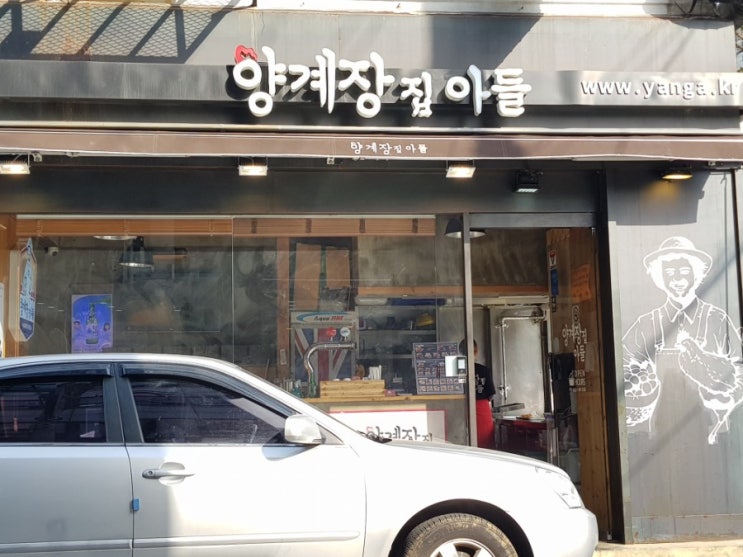 비오는 날 대림동 양계장집 아들 간장치킨에 푹빠진 영등포노래강사 김영옥 치킨 삼매경
