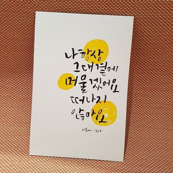 이문세 - 소녀 [ 정승환, 정동하 & 폴킴 (불후의명곡), 펜타곤 진호, 홍대광, 멜로망스 김민석] & [슈퍼밴드 자이로 (안중재), 워너원 김재환 & 로이킴]