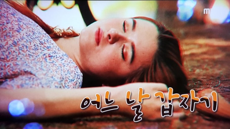 신비한 TV 서프라이즈 -  희귀질병을 앓는 사람들