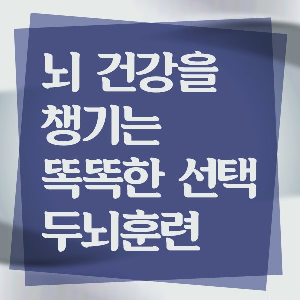4차원속독학원 상류층 모범생들이 과실을 받는 비결