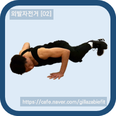 외줄타기마저 할 수 있다 - 외발자전거