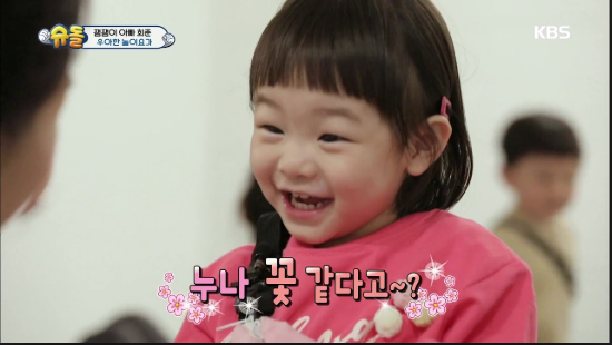 슈퍼맨이돌아왔다 잼잼이 본명 문희준 소율의 딸 슈퍼맨이돌아왔다 재방송 확인