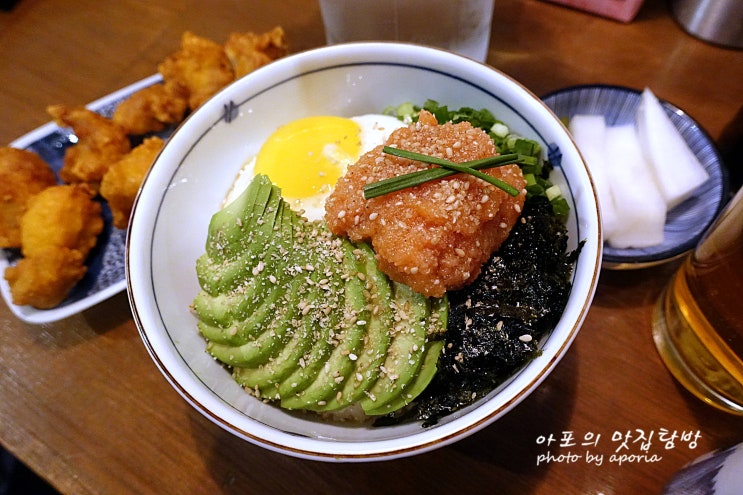 익선동 맛집 아보카도 명란덮밥