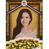 유채영 5주기, 유채영 남편 