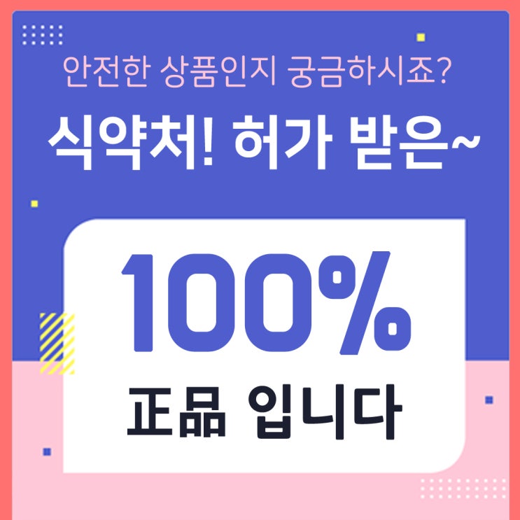 그리스 키오스 매스틱 효능과 메스틱 분말가루 가격 (매스틱검 파우더 파는곳)