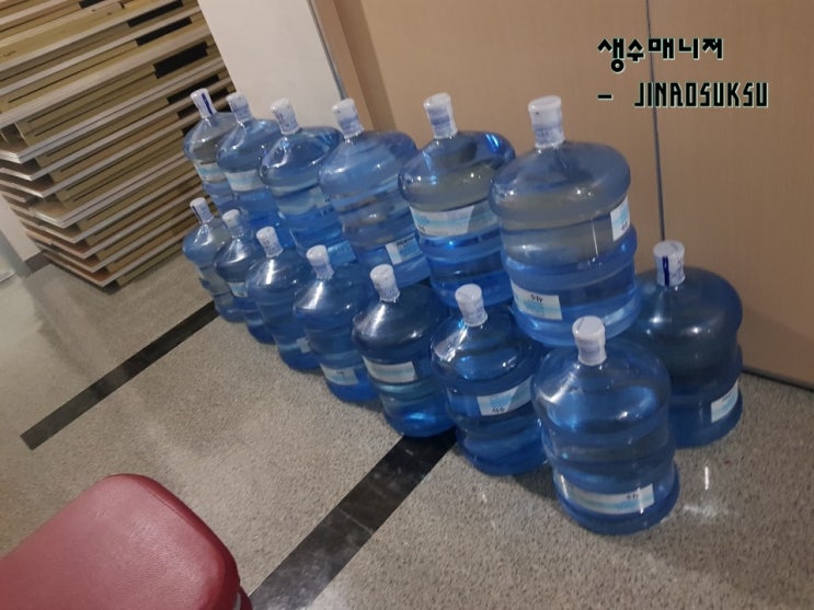 [경기도 화성시 정남면 행사장 생수 배송 완료] 생수 매니저 진로석수