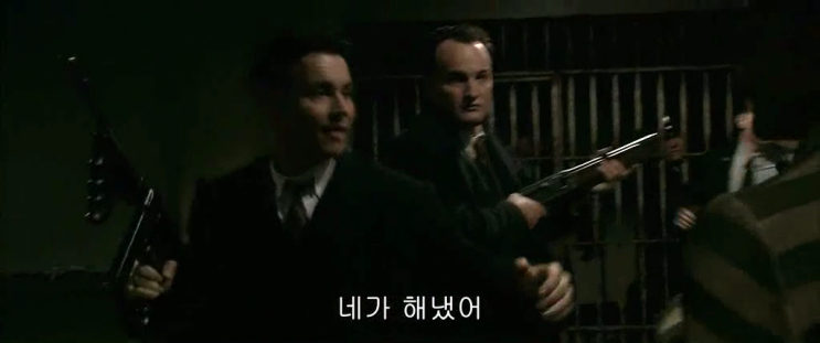 퍼블릭 에너미