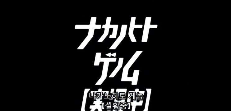 갑자기 납치 당했다 