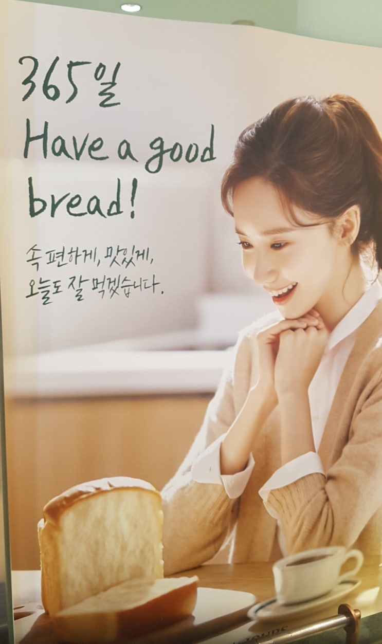 [영숙아 토닥토닥]  강남세브란스병원 영화배우 손예진 보다 더 예쁜 내친구영숙  토닥토닥