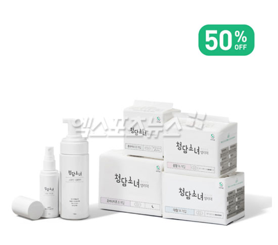 OK캐쉬백 무려! 천백만원퀴즈, ‘청담소녀 생리대’ 문제의 정답은?