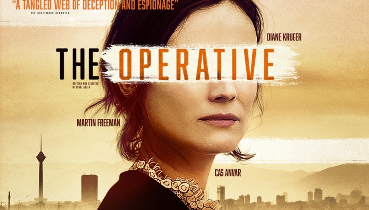 더 오퍼레이티브(the Operative, 2019)